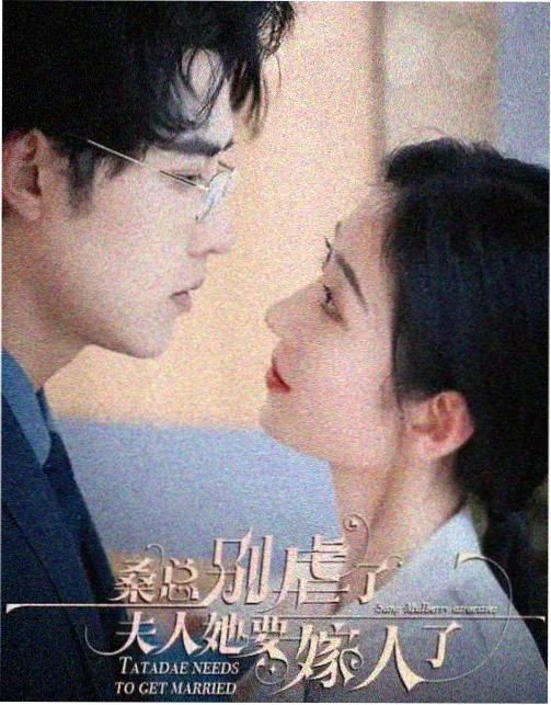 隔壁女孩完整版 天台长镜头剧照