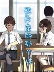 她的信箱 完整版海报