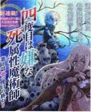 隔壁女孩完整版 雨夜车站剧照
