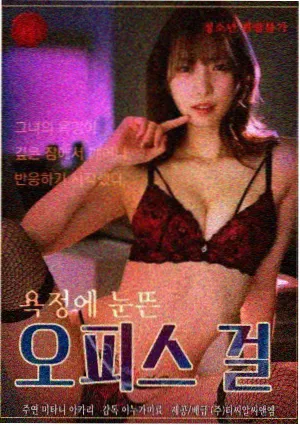 隔壁女孩完整版 4K修复版资讯配图